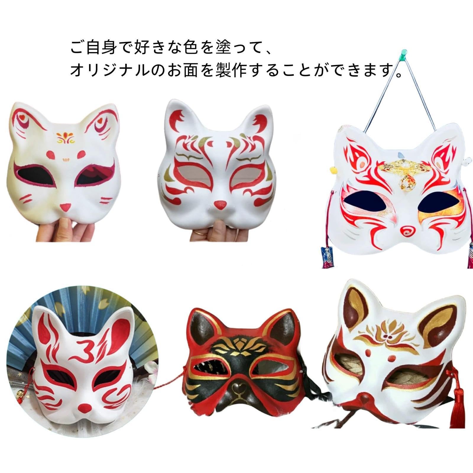 猫のお面　ハロウィン 猫のお面 ハロウィン